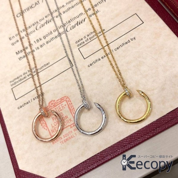 定番人気 カルティエ ネックレス さりげない存在感 N級品 通販 1465 おすすめN級品