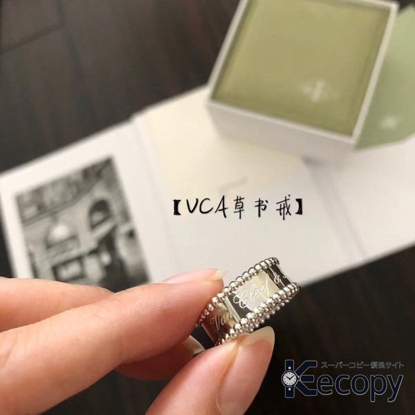 存在感のある ヴァン クリーフ&アーペル リング 装いを華やかに 格安コピー 784 画像 2