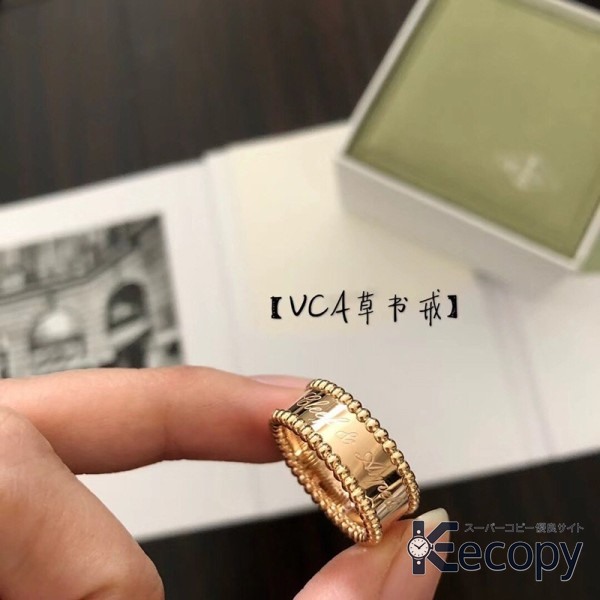 存在感のある ヴァン クリーフ&アーペル リング 装いを華やかに 格安コピー 784 画像 3