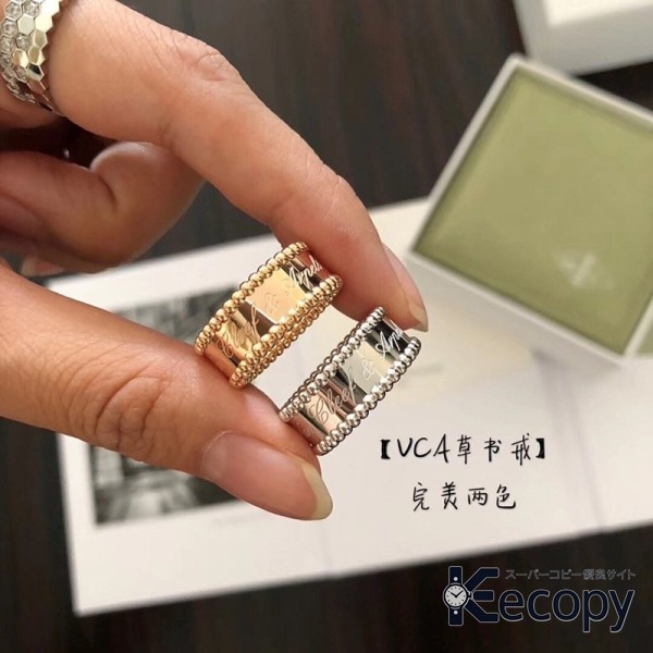 存在感のある ヴァン クリーフ&アーペル リング 装いを華やかに 格安コピー 784 画像 4