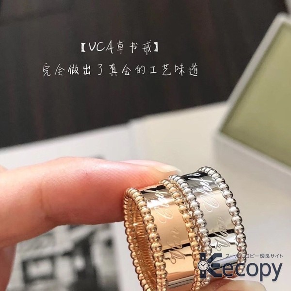 存在感のある ヴァン クリーフ&アーペル リング 装いを華やかに 格安コピー 784 画像 5