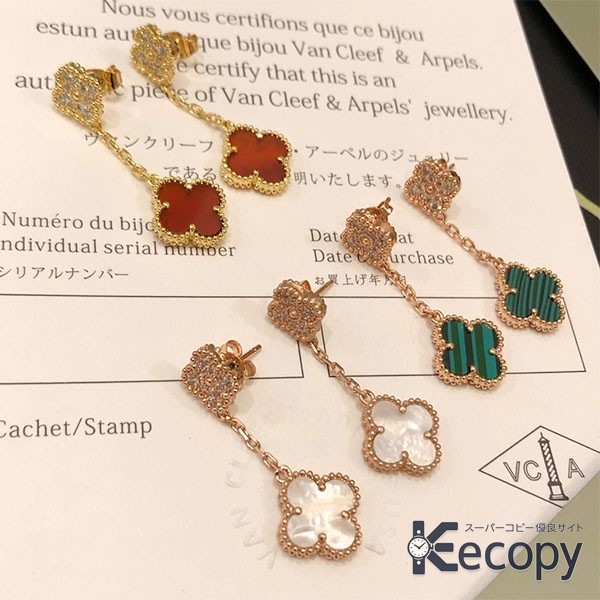 シンプルで上品 ヴァン クリーフ＆アーペル イヤリング 装いを華やかに コピー N級品 830 画像 2
