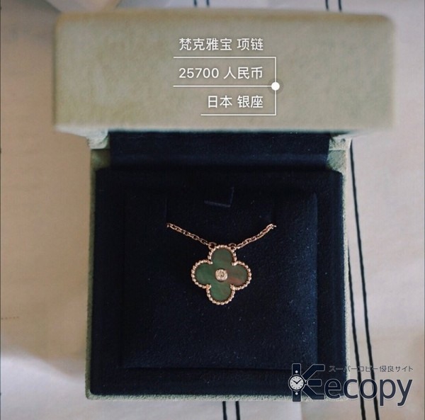 定番人気 ヴァン クリーフ＆アーペル ネックレス 細部まで美しい N級品 通販 965 画像 3