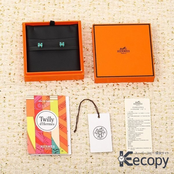 シンプルで上品 エルメス イヤリング ギフトにも選びやすい N級品 通販 1549 おすすめN級品