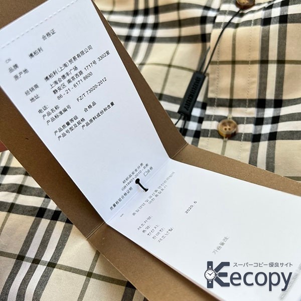 使いやすさ抜群 バーバリー スウェット 着回しやすいデザイン N級品 通販 720 画像 12