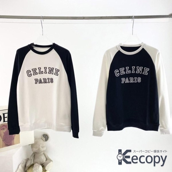 コーデの主役 セリーヌ パーカー 旬のスタイル スーパーコピー 2994