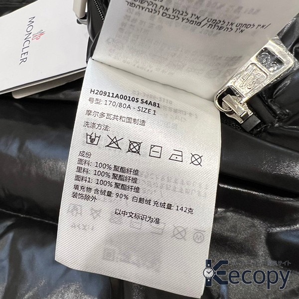 高級感あふれる モンクレール ダウンジャケット コーデに取り入れやすい 激安コピー 1647 画像 11
