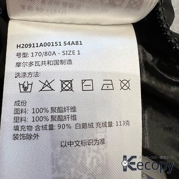 シンプルで上品 モンクレール ダウンベスト 着回しやすいデザイン N級品 通販 1602 画像 7