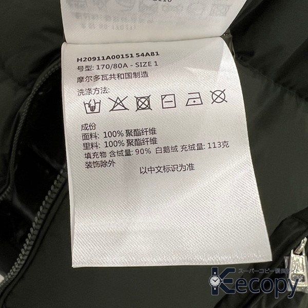 注目モデル モンクレール ダウンベスト 着回しやすいデザイン N級品 通販 1612 画像 8
