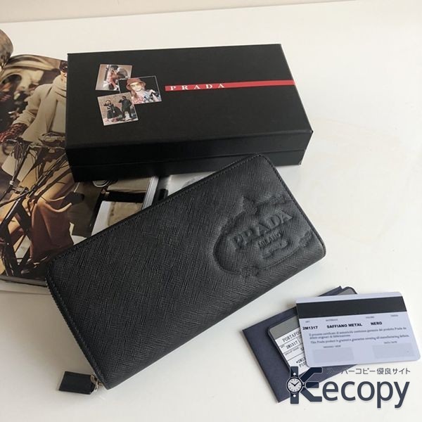 高級感あふれる プラダ 財布 スマートなフォルム 激安コピー 494 画像 2
