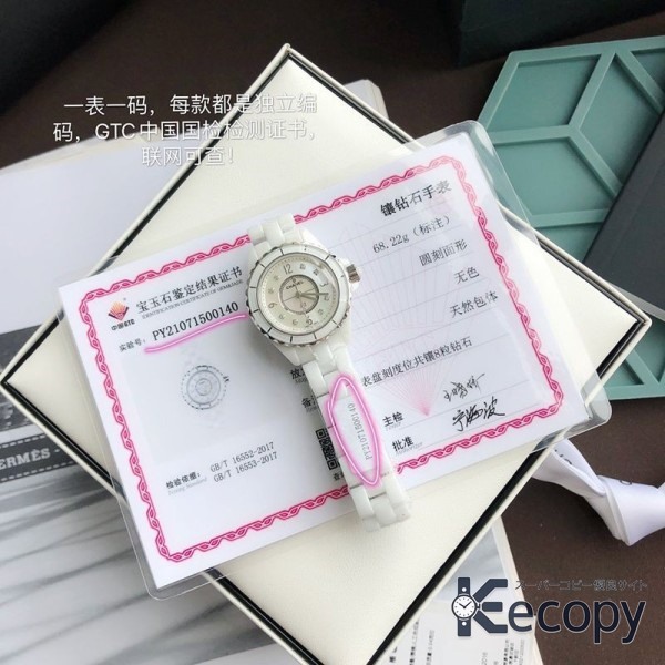 シンプルで上品 シャネル 腕時計 腕元を華やかに演出 スーパーコピー 送料無料 559 画像 4
