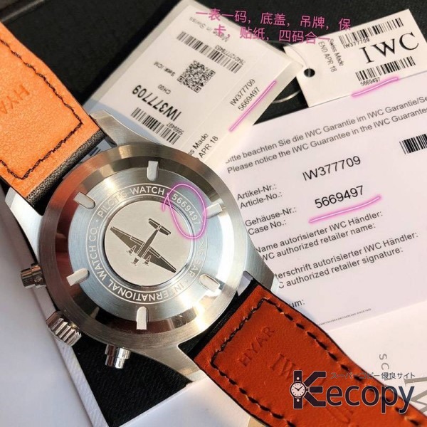 注目モデル IWC パイロットウォッチ 高級感ある仕上げ スーパーコピー 11 画像 7