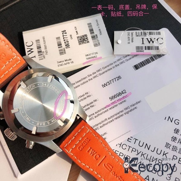 おすすめ IWC パイロットウォッチ クラシカルな佇まい 激安コピー 33 画像 7