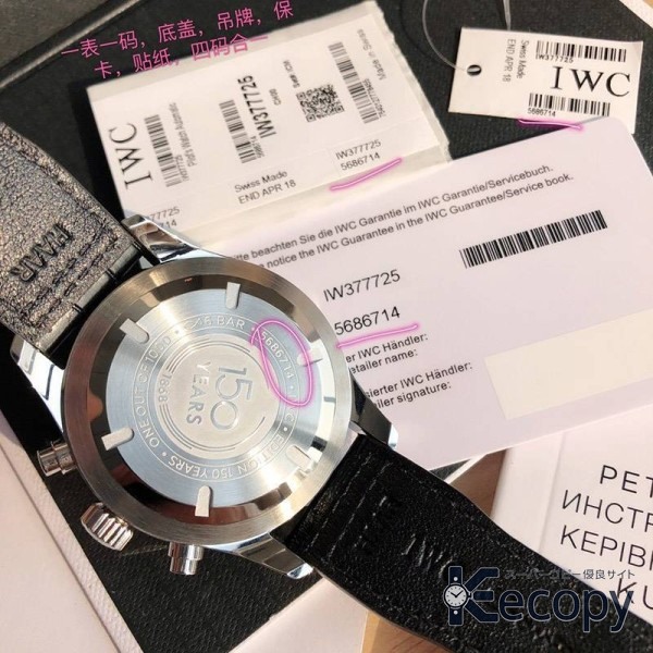 高級感あふれる IWC パイロットウォッチ 精巧なディテール コピー N級品 12 画像 7